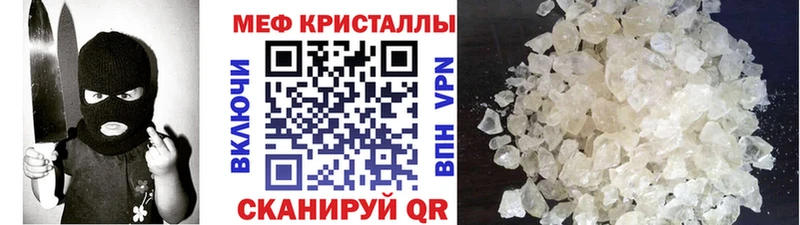 Магазины продажи наркотиков Могоча Alpha-PVP Амфетамин Мефедрон Марихуана КОКАИН
