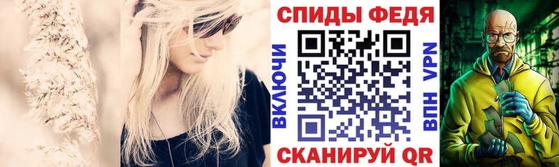 Амфетамин Розовый  Могоча 