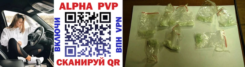 OMG зеркало закладки Могоча A-PVP СК