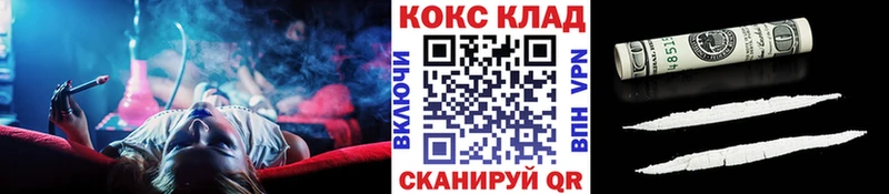 Кокаин 99%  Могоча 