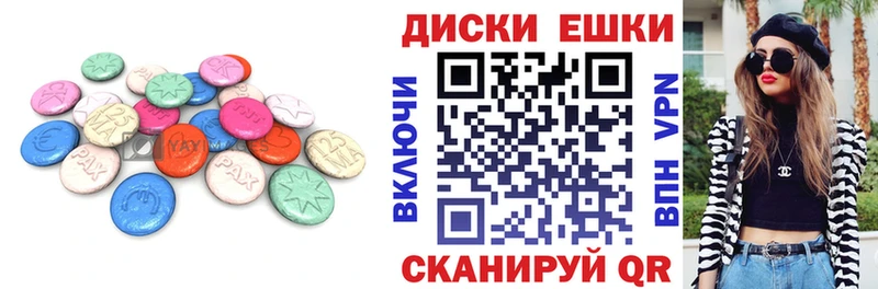 где продают наркотики  Могоча  Ecstasy Cube 