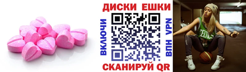 Ecstasy XTC Могоча