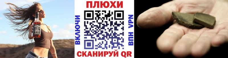 blacksprut ТОР  закладка  Могоча  ГАШИШ убойный 