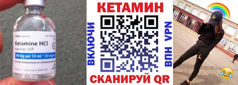 shop как зайти  Могоча  КЕТАМИН VHQ  даркнет сайт 