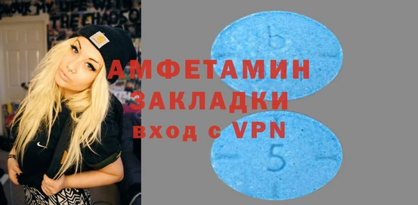бутик Армянск