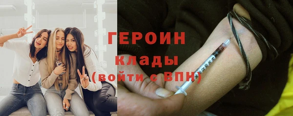 бутик Армянск