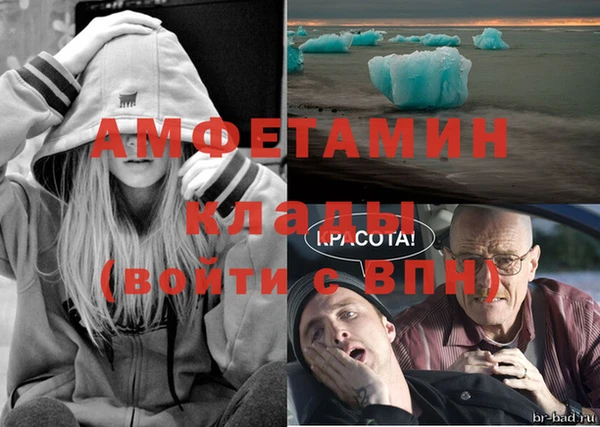 бутик Армянск
