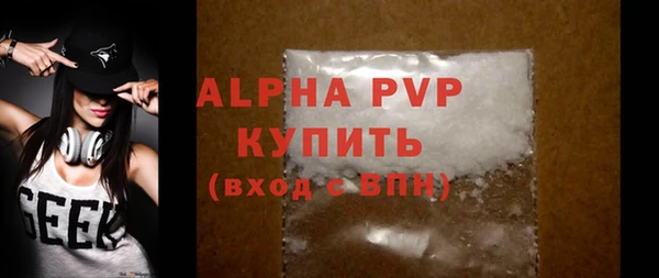 бутик Армянск