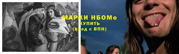 бутик Армянск