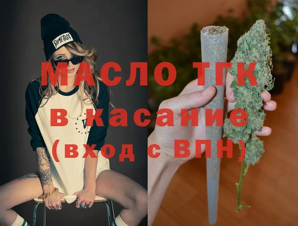 мяу мяу мука Осинники