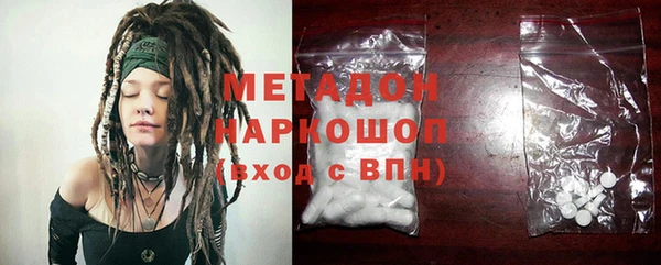 мет Аркадак