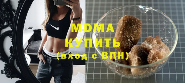 бутик Армянск
