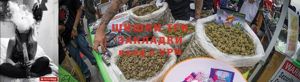 бутик Армянск