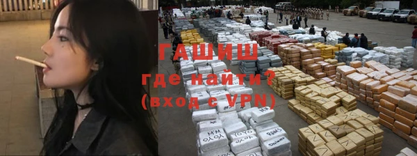 гидра Остров