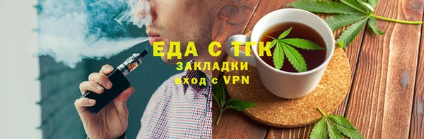 jwh Арсеньев
