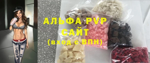 бутик Армянск
