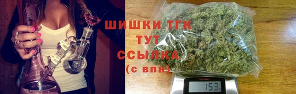 бутик Армянск