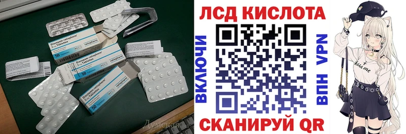ЛСД экстази ecstasy  Могоча 