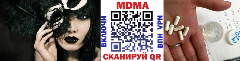 MDMA VHQ  наркошоп  Могоча 