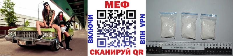 Меф mephedrone  Могоча 