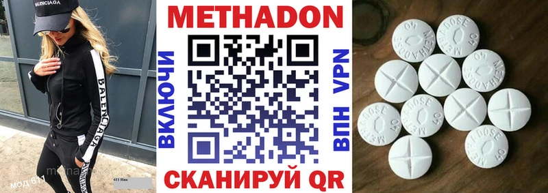Метадон белоснежный kraken зеркало Могоча