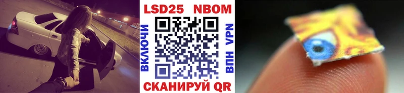 shop как зайти Могоча Марки 25I-NBOMe 1,8мг хочу